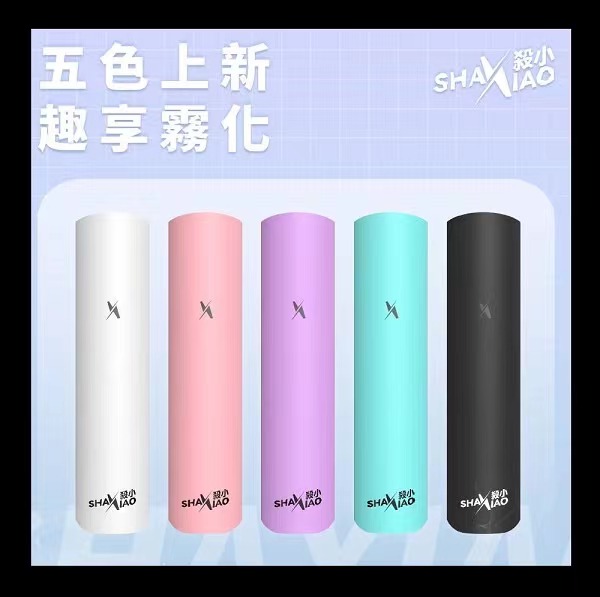 【原廠正品】殺小主機 假一賠十 台灣現貨 通用sq2s 魅嗨 lana